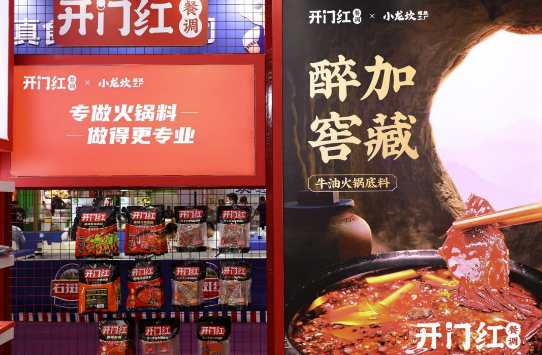 征途国际官网-不凡成绩非凡,相信品牌的实力