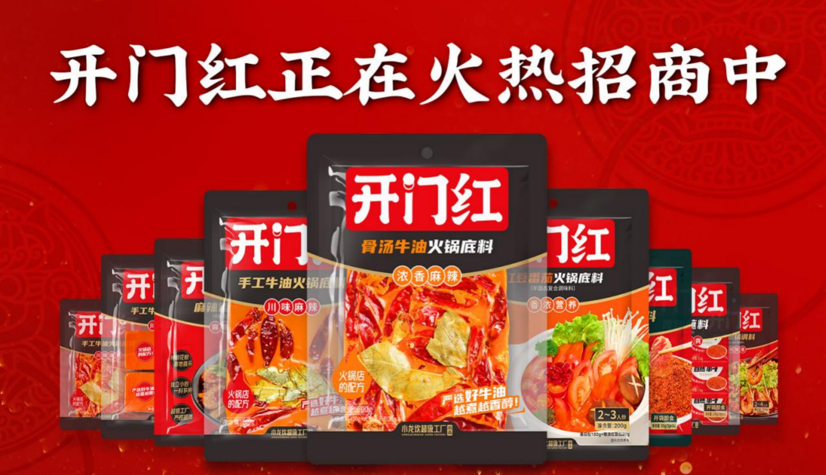 征途国际官网-不凡成绩非凡,相信品牌的实力