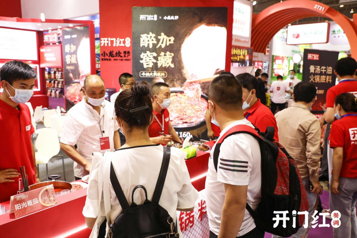 开门红“醉加酵藏”牛油暖锅底料新亮相，开启暖锅市场新蓝海