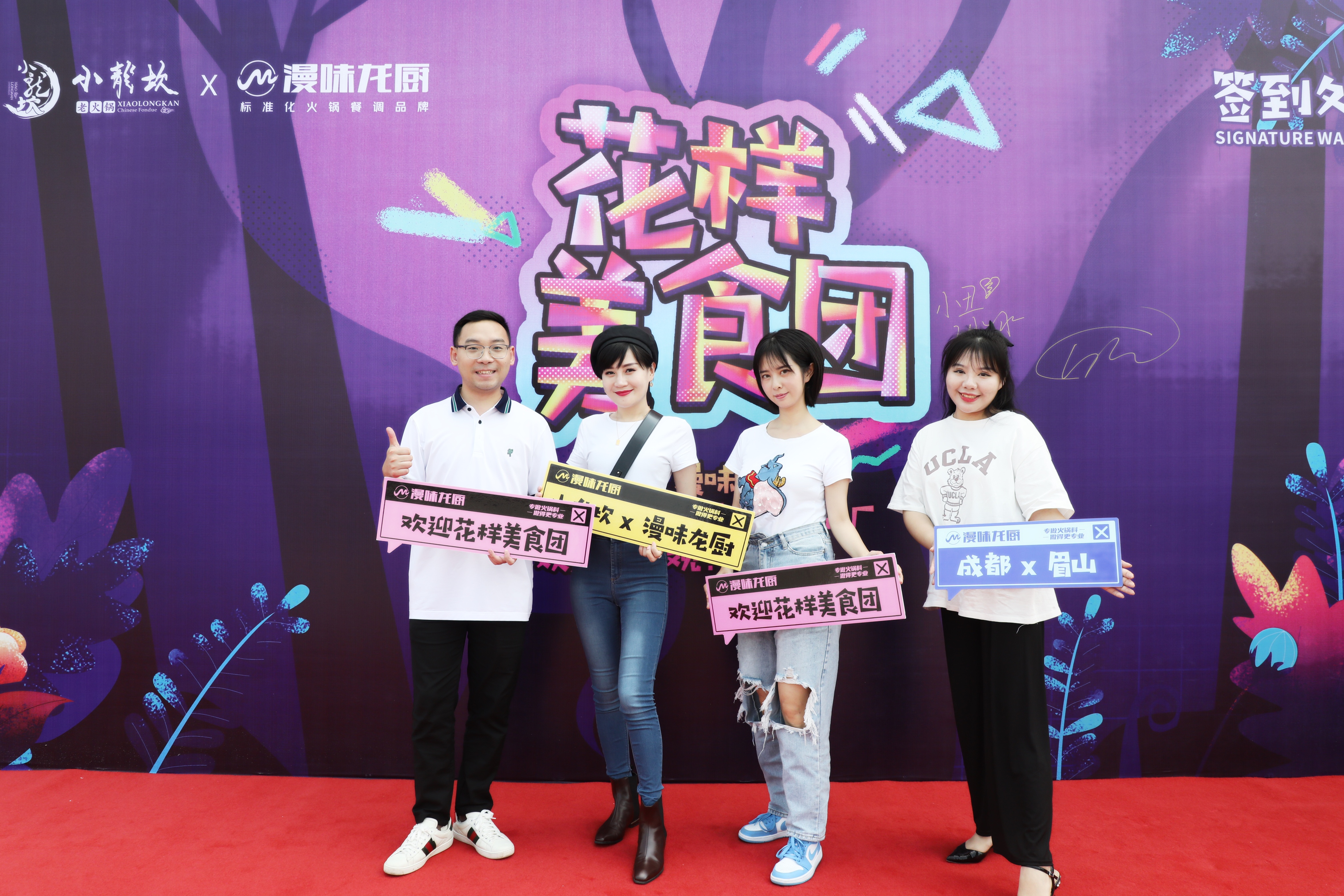 征途国际官网-不凡成绩非凡,相信品牌的实力