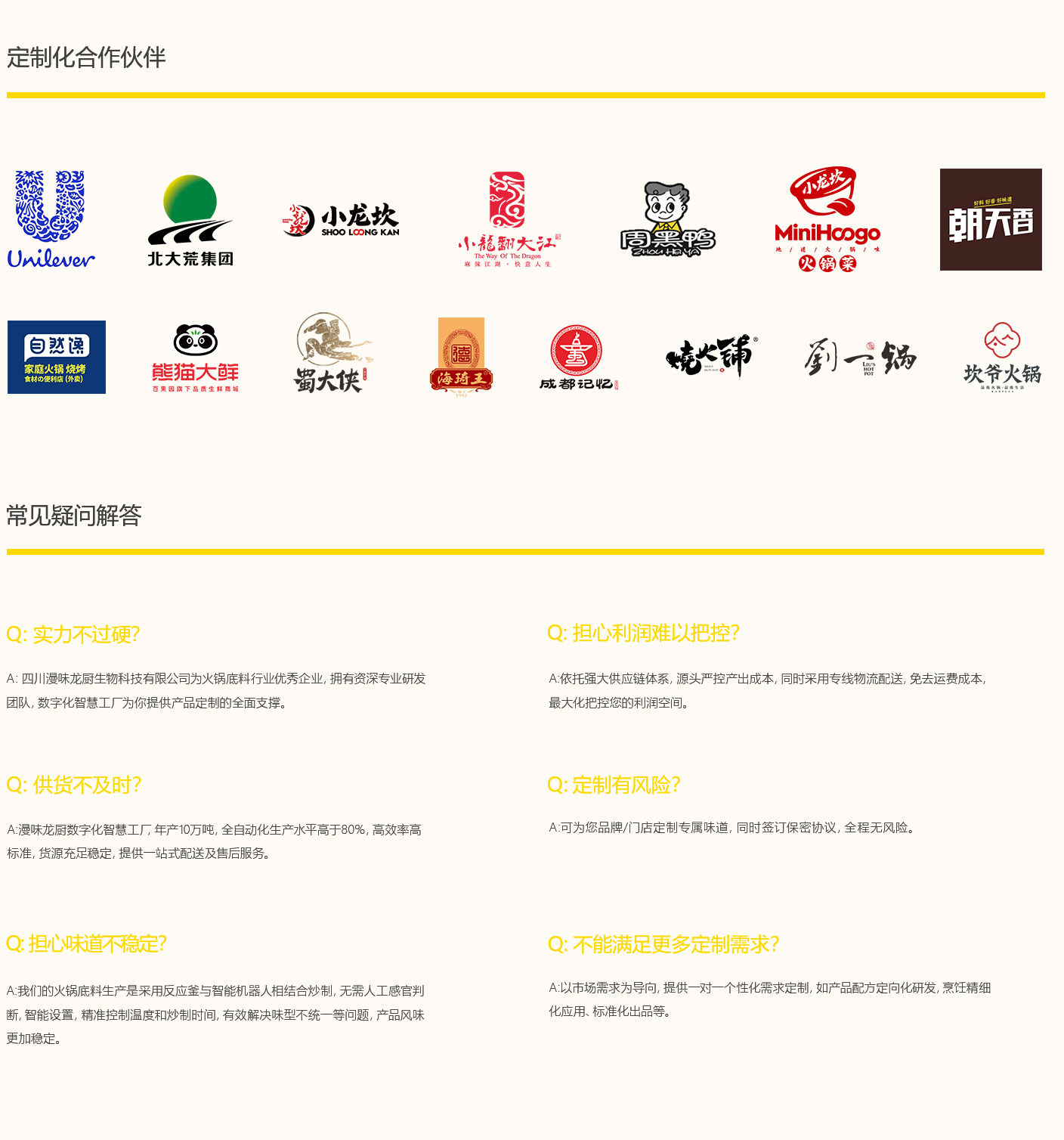 征途国际官网-不凡成绩非凡,相信品牌的实力