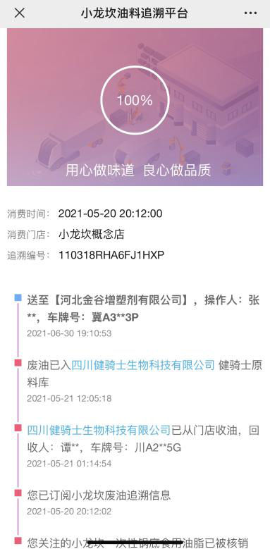 征途国际官网-不凡成绩非凡,相信品牌的实力