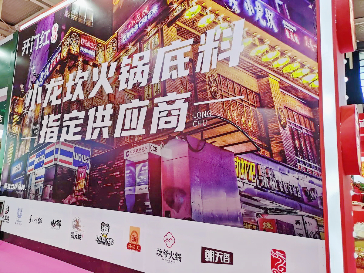 征途国际官网-不凡成绩非凡,相信品牌的实力