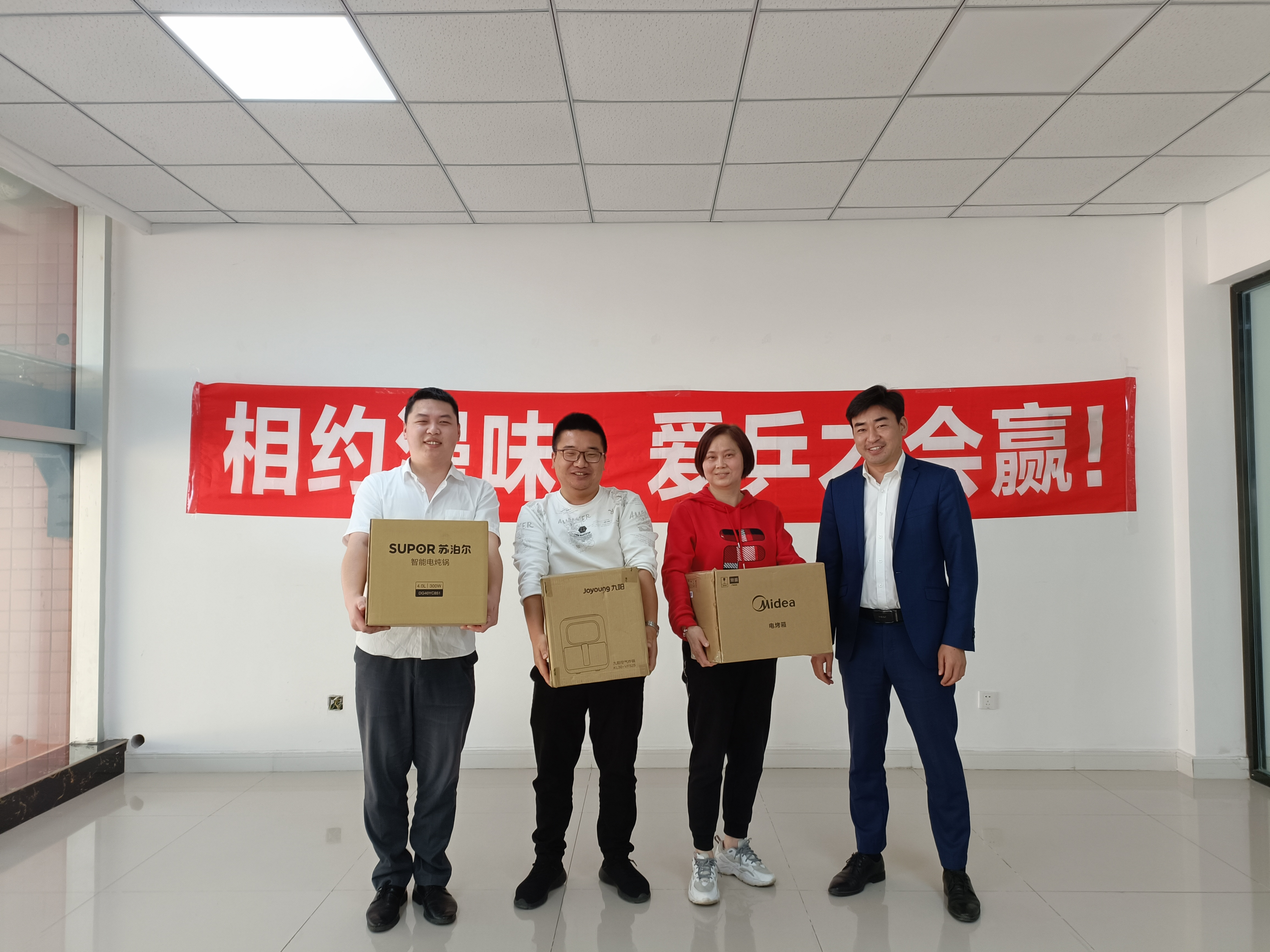 相约漫味，爱乒才会赢