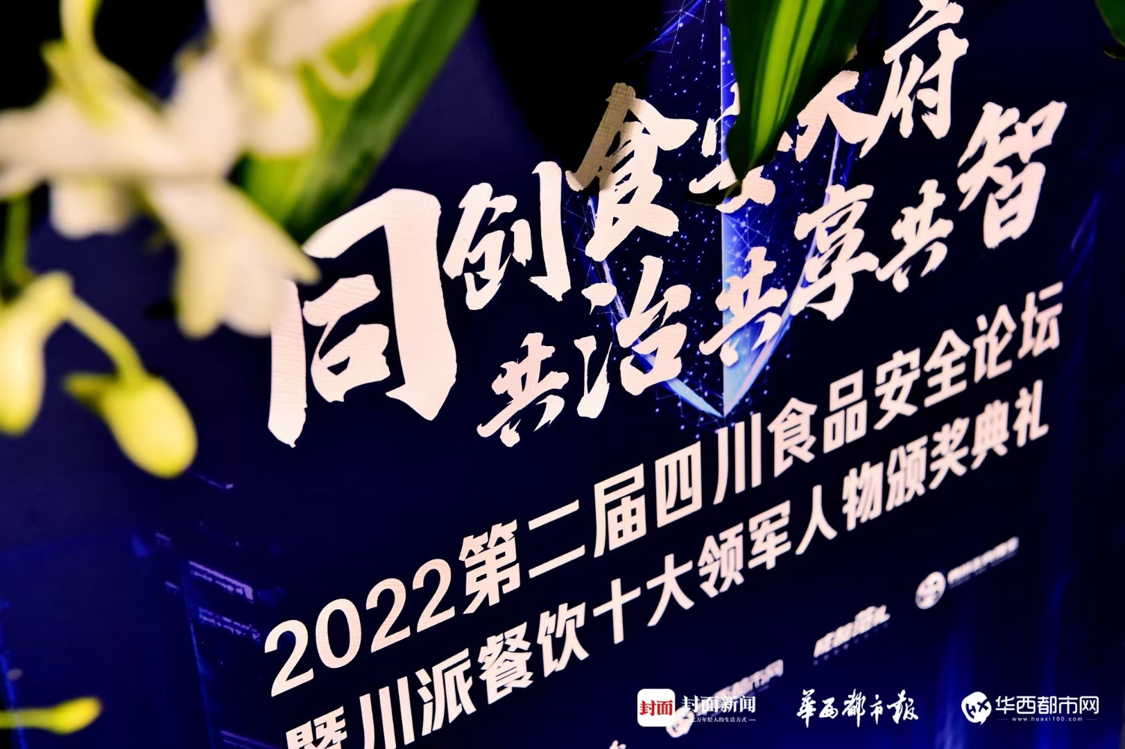 征途国际：：：深耕复合调味领域为更多餐饮品牌立异赋能