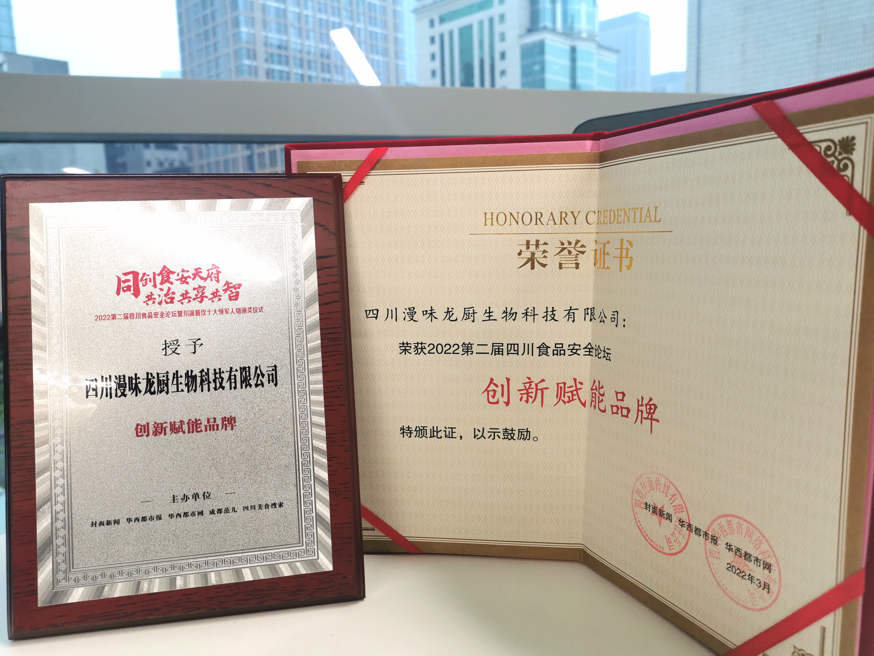 征途国际官网-不凡成绩非凡,相信品牌的实力