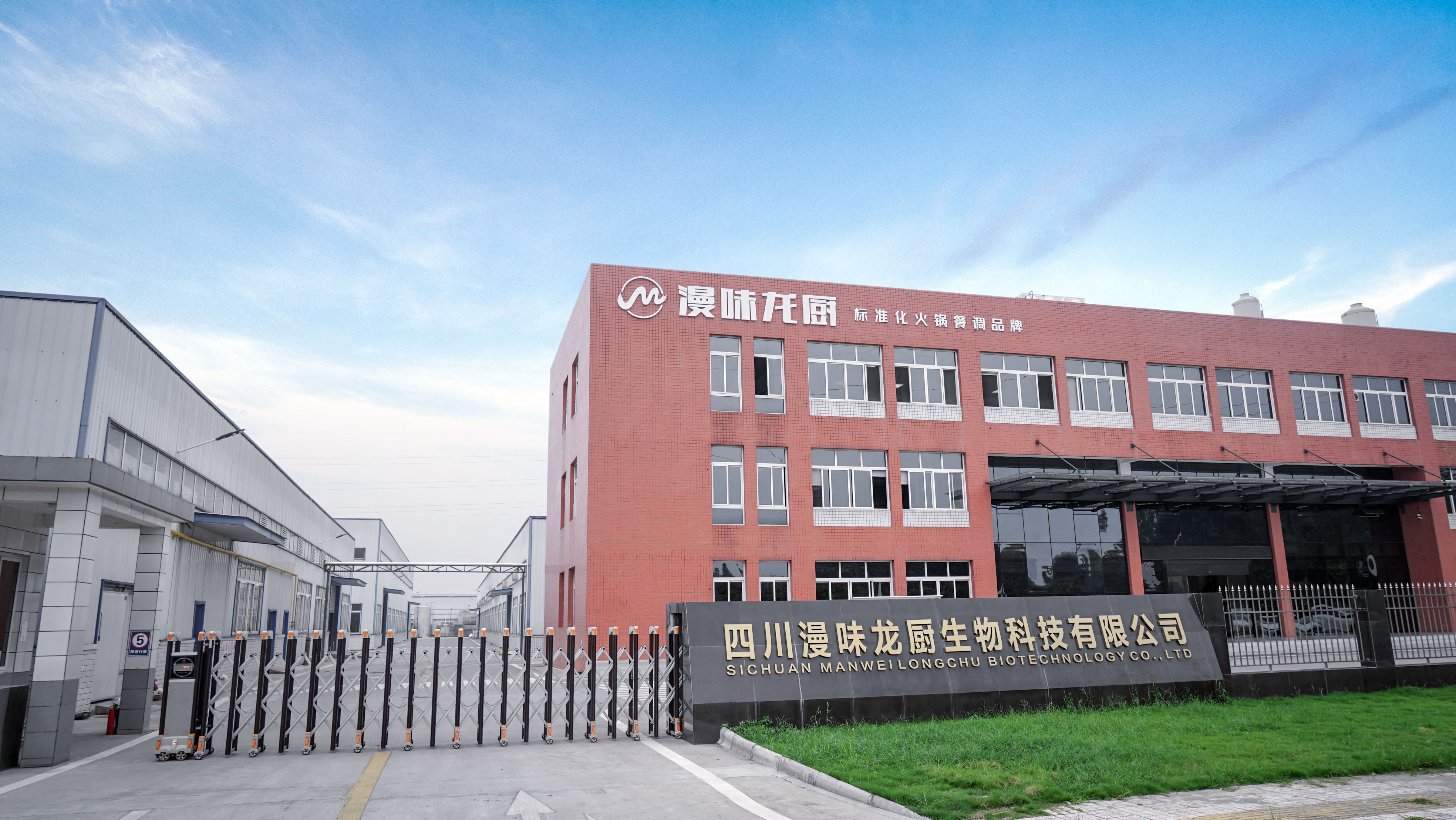 征途国际官网-不凡成绩非凡,相信品牌的实力